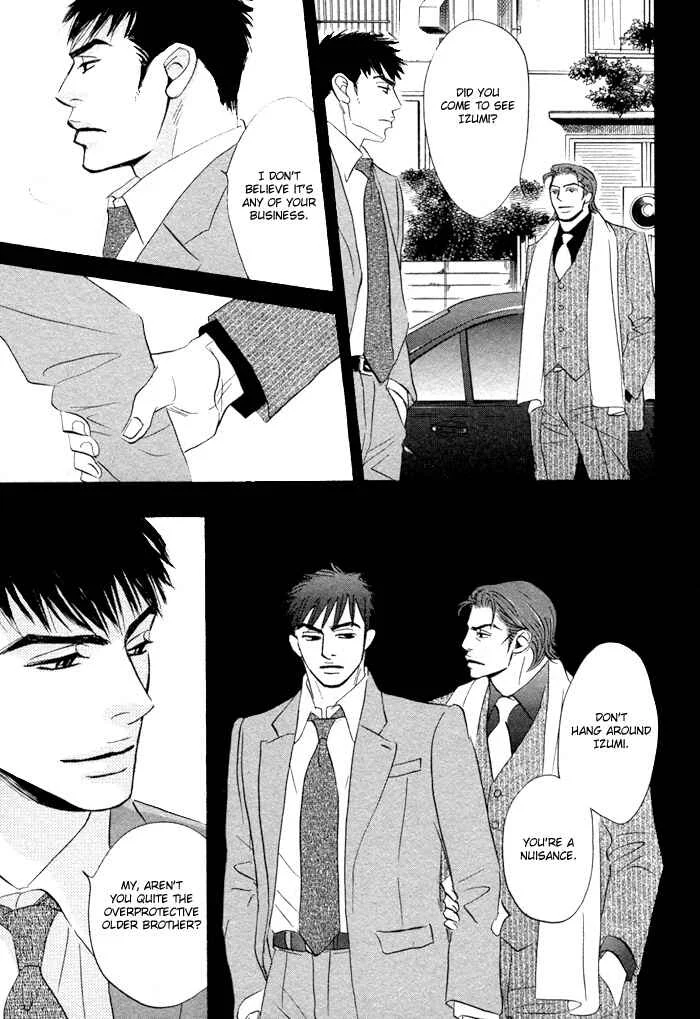 Taka ga Koi Daro Chapter 3 - Page 13