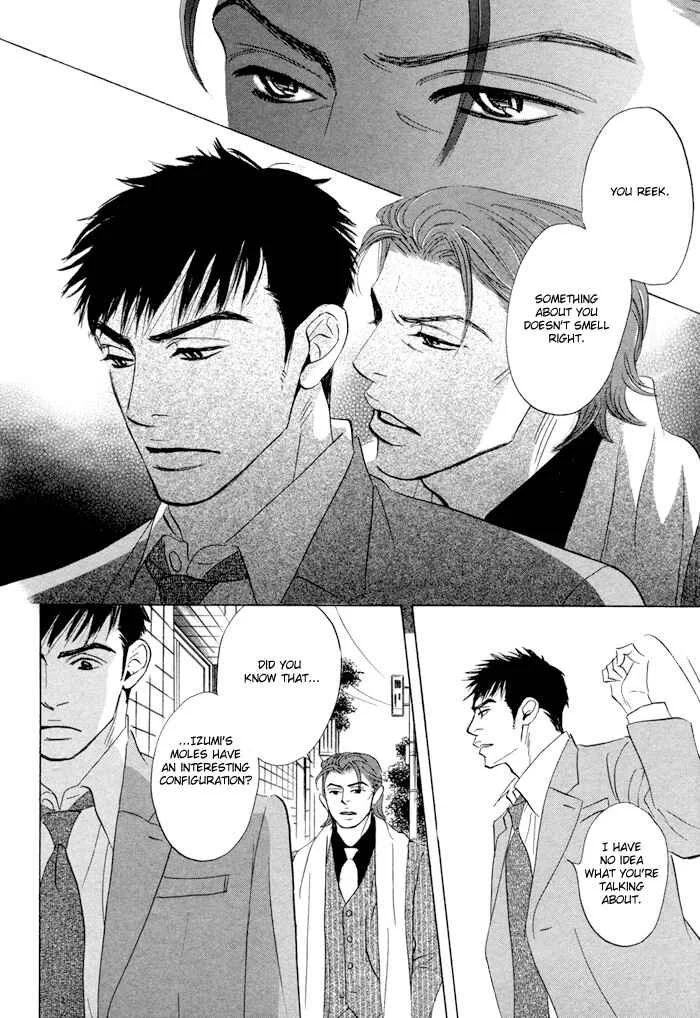 Taka ga Koi Daro Chapter 3 - Page 14