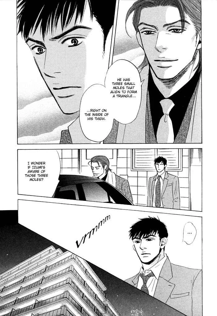 Taka ga Koi Daro Chapter 3 - Page 15