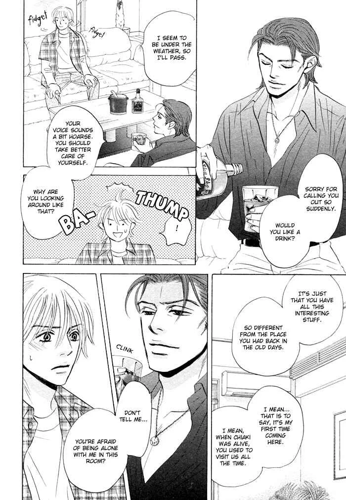 Taka ga Koi Daro Chapter 3 - Page 16