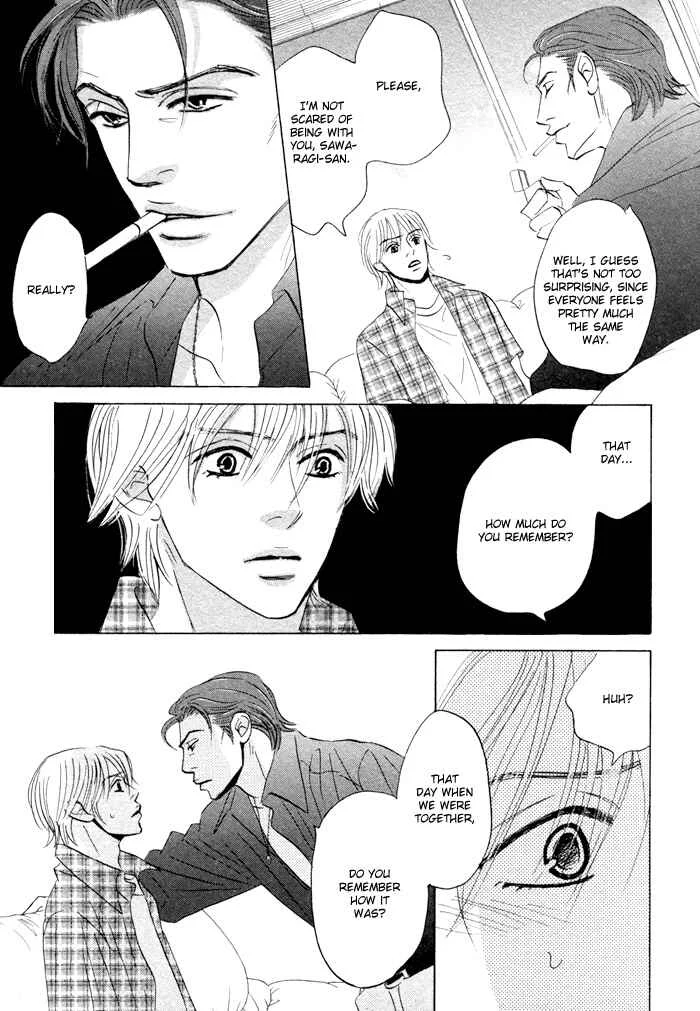 Taka ga Koi Daro Chapter 3 - Page 17