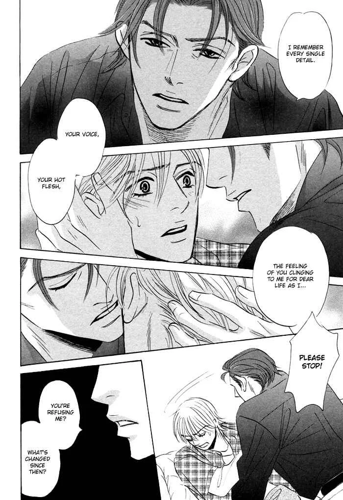 Taka ga Koi Daro Chapter 3 - Page 18