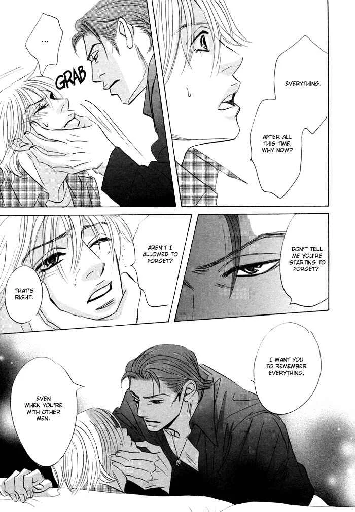 Taka ga Koi Daro Chapter 3 - Page 19