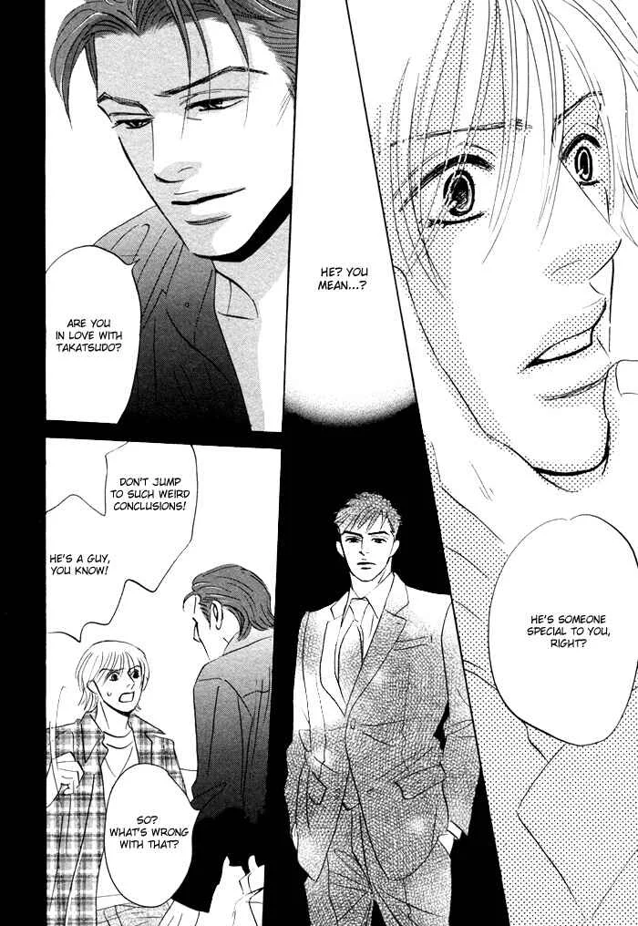 Taka ga Koi Daro Chapter 3 - Page 20