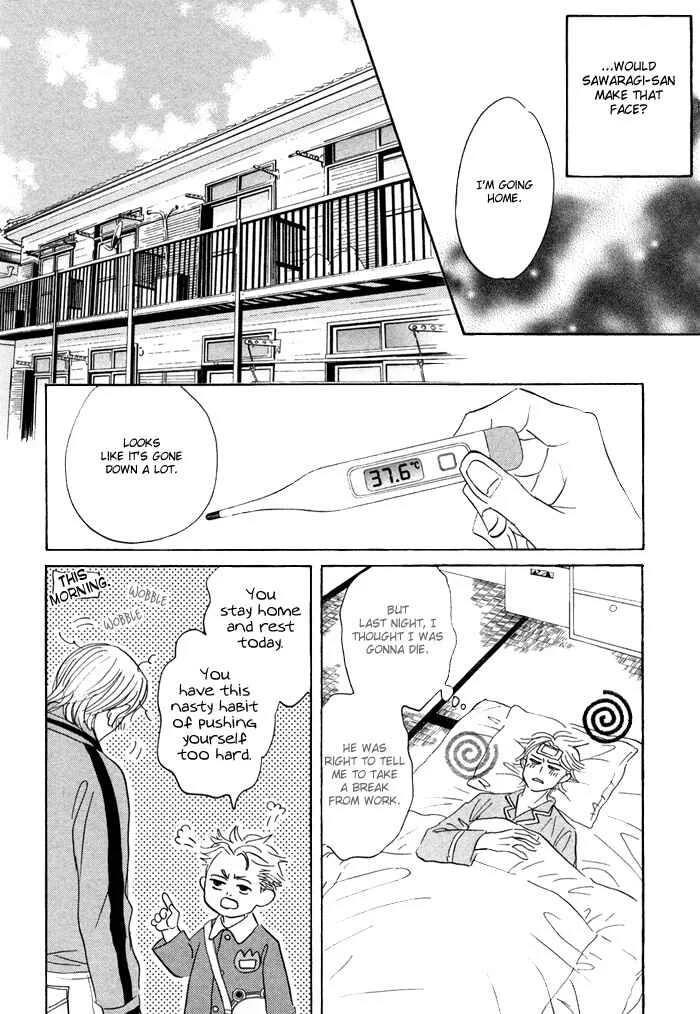 Taka ga Koi Daro Chapter 3 - Page 22