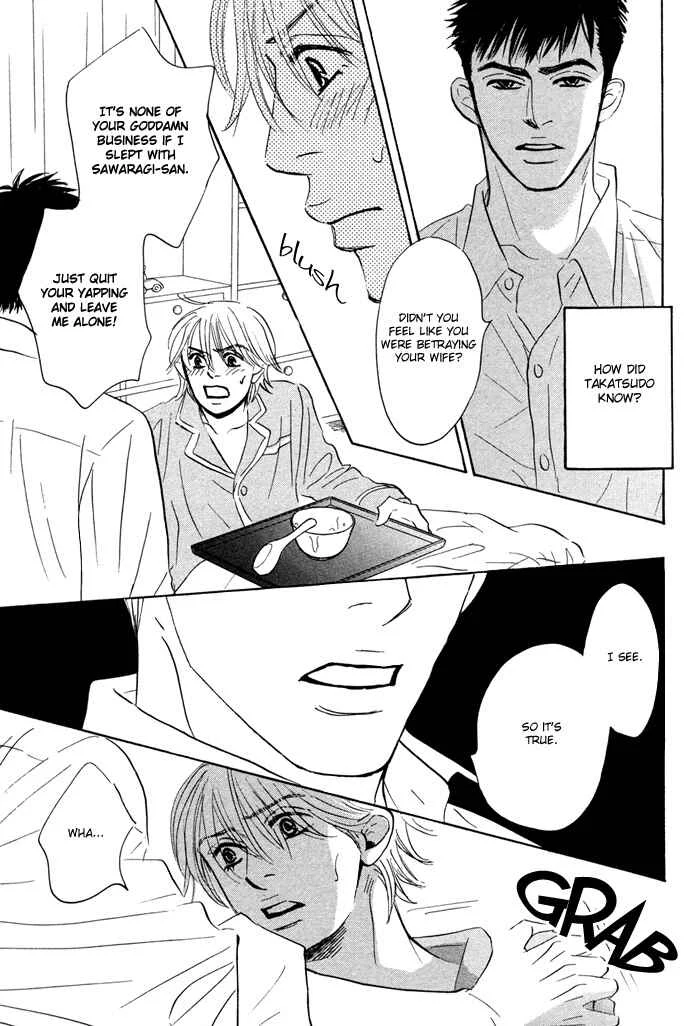 Taka ga Koi Daro Chapter 3 - Page 27