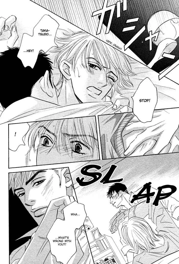Taka ga Koi Daro Chapter 3 - Page 28
