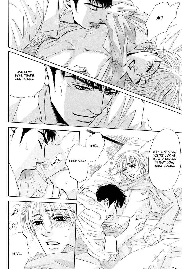 Taka ga Koi Daro Chapter 3 - Page 30