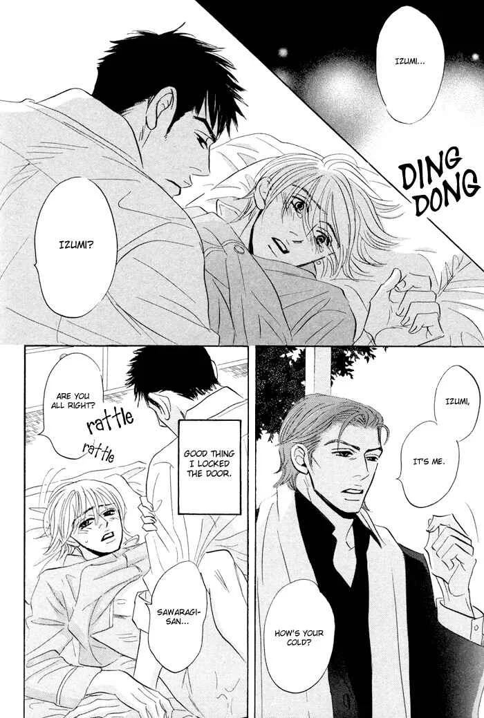 Taka ga Koi Daro Chapter 3 - Page 34