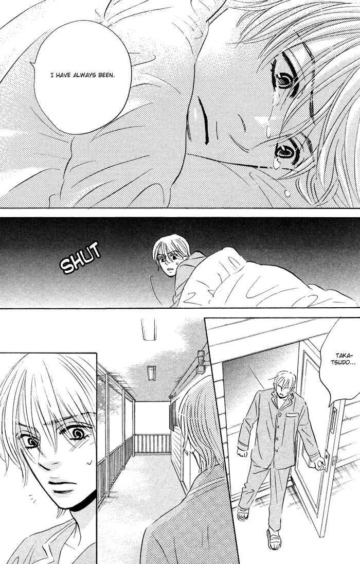 Taka ga Koi Daro Chapter 3 - Page 39