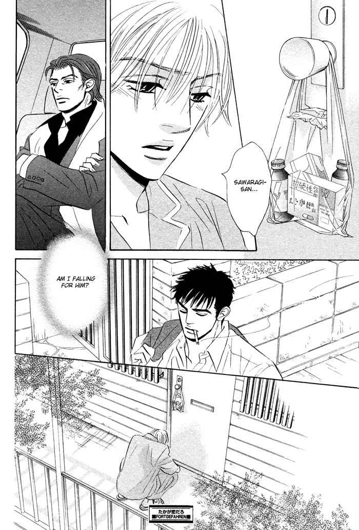 Taka ga Koi Daro Chapter 3 - Page 40