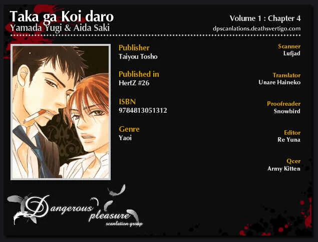 Taka ga Koi Daro Chapter 4 - Page 3