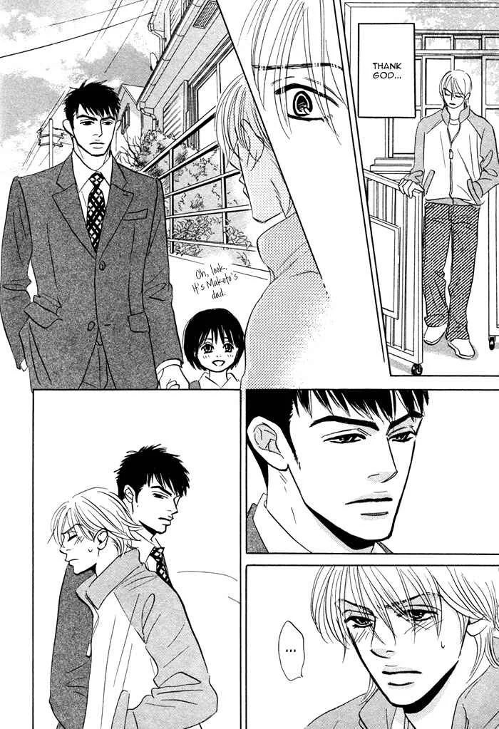 Taka ga Koi Daro Chapter 4 - Page 8