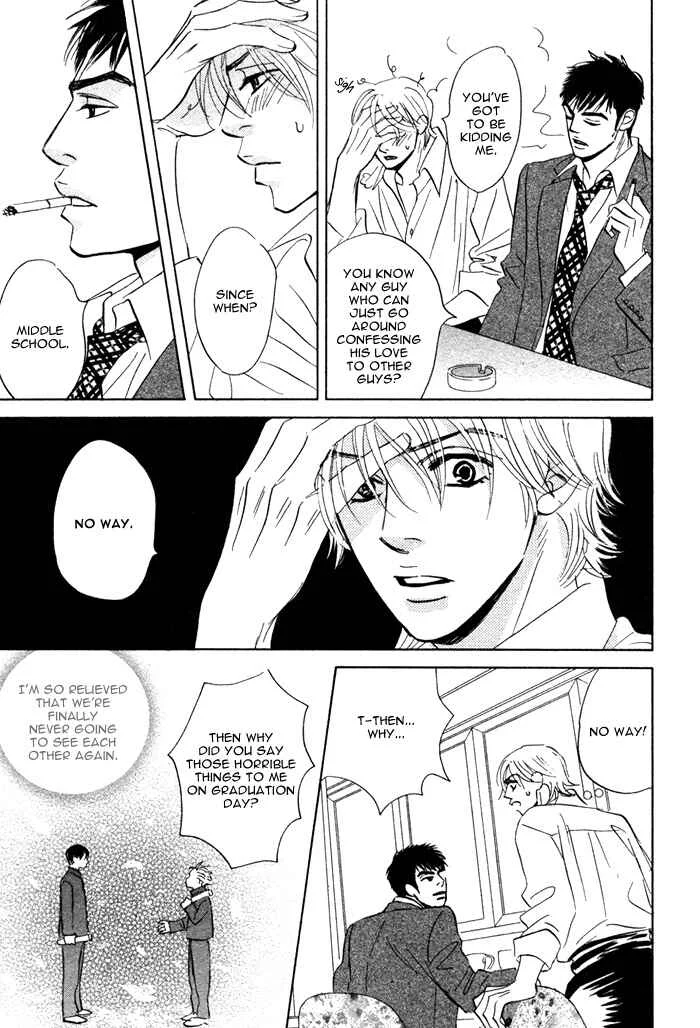 Taka ga Koi Daro Chapter 4 - Page 11