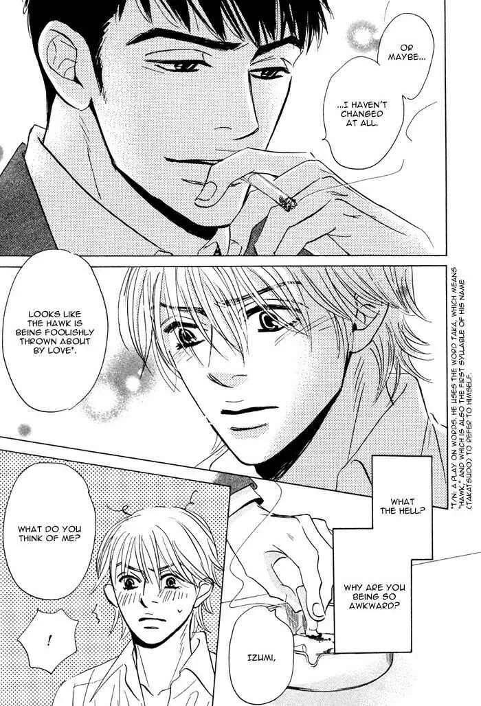 Taka ga Koi Daro Chapter 4 - Page 13