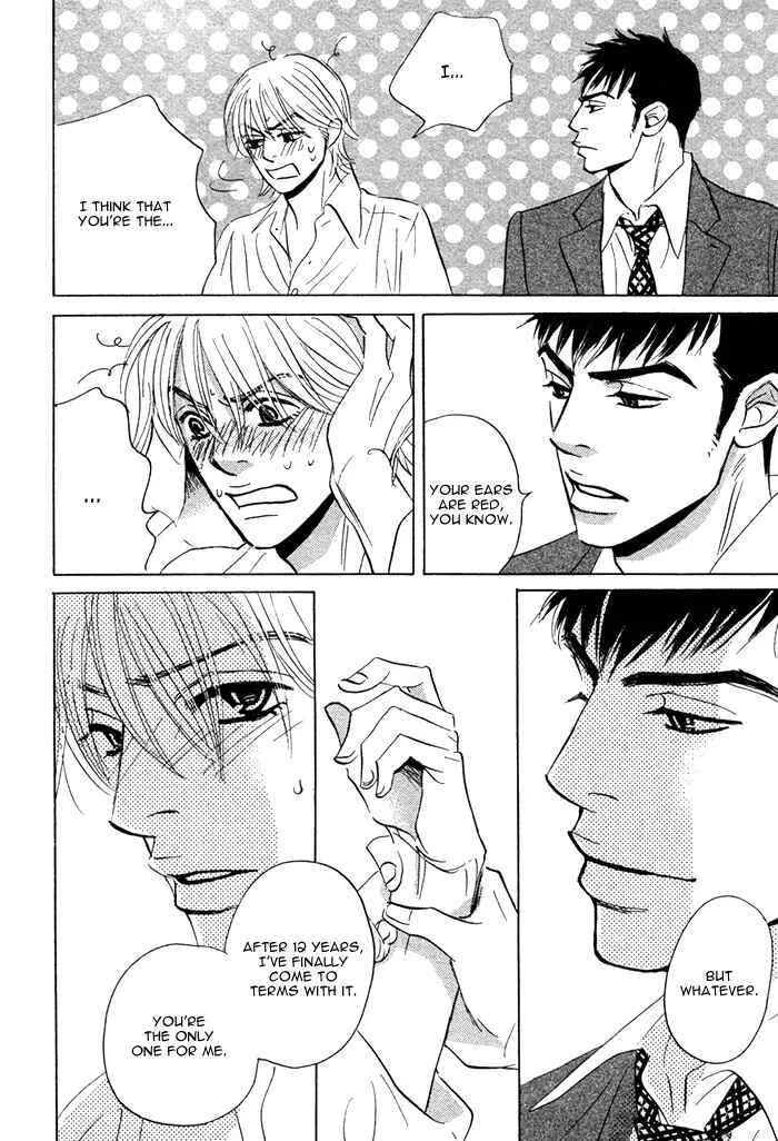 Taka ga Koi Daro Chapter 4 - Page 14