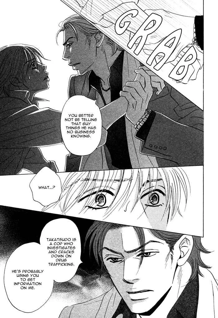 Taka ga Koi Daro Chapter 4 - Page 19