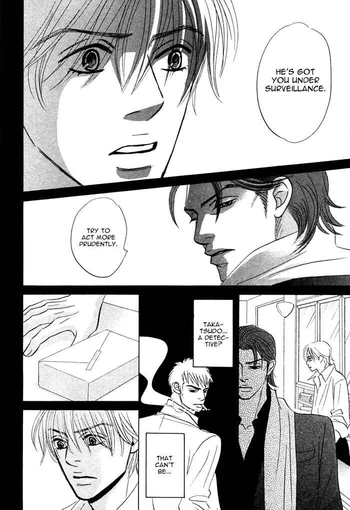 Taka ga Koi Daro Chapter 4 - Page 20