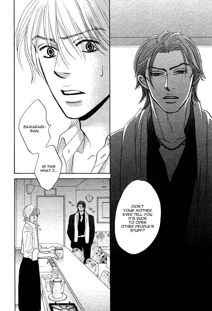 Taka ga Koi Daro Chapter 4 - Page 22