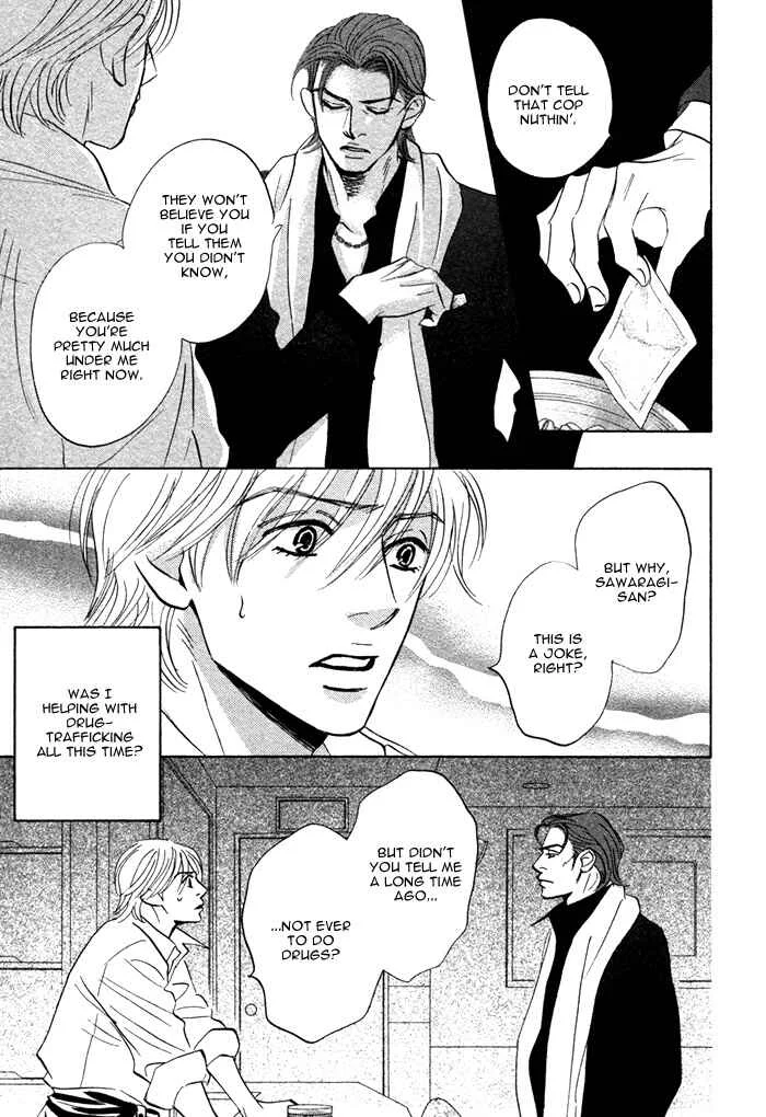 Taka ga Koi Daro Chapter 4 - Page 23