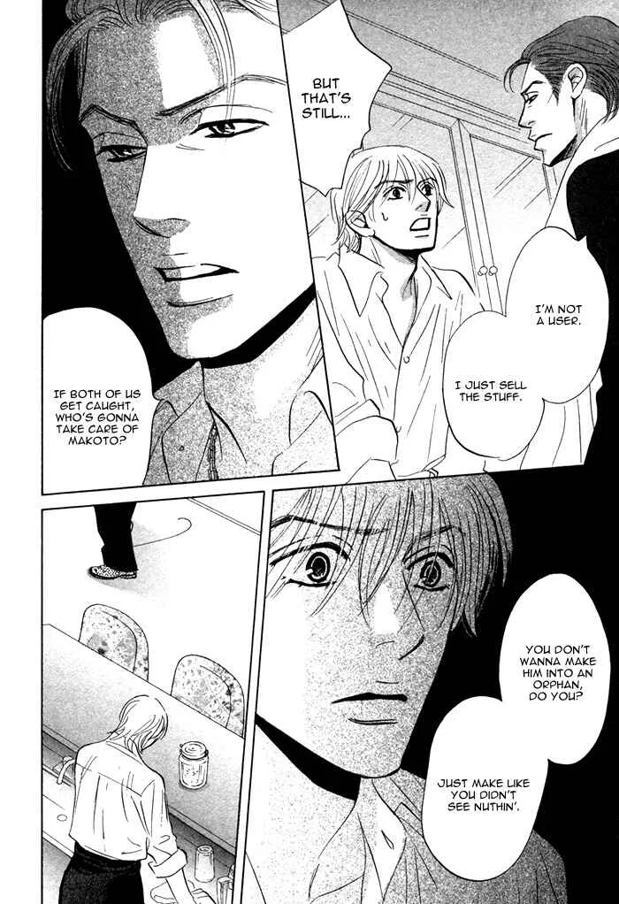 Taka ga Koi Daro Chapter 4 - Page 24