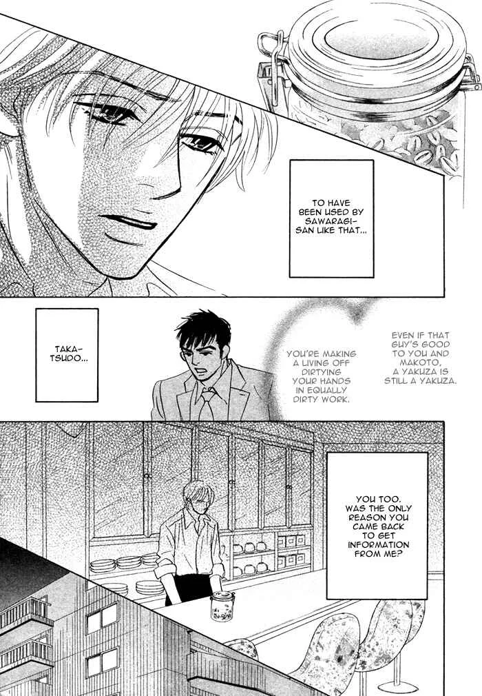 Taka ga Koi Daro Chapter 4 - Page 25