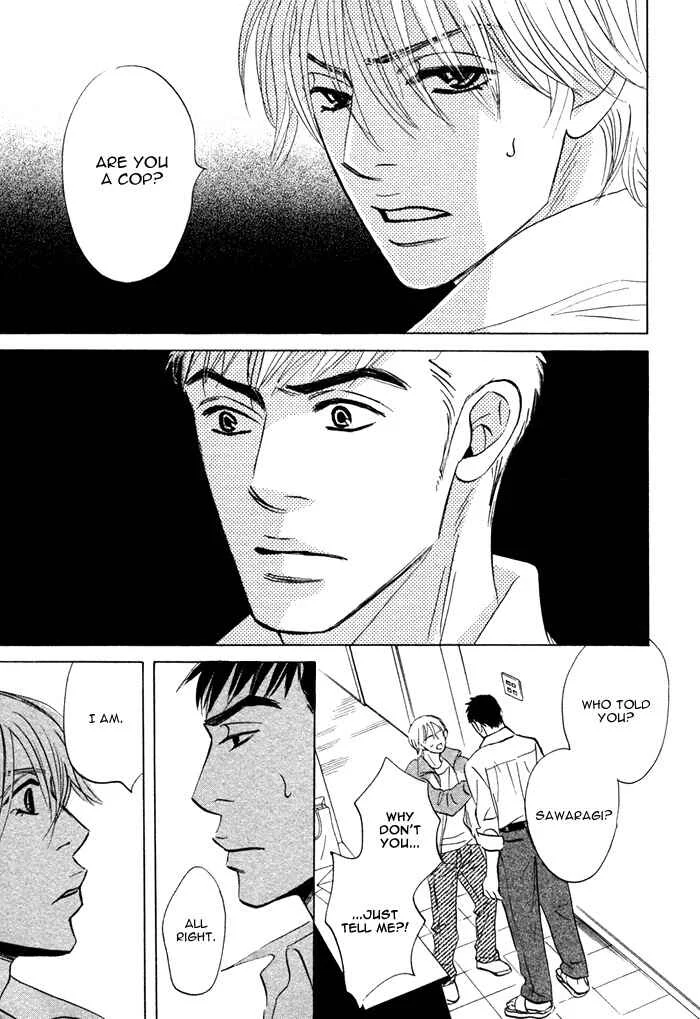 Taka ga Koi Daro Chapter 4 - Page 27