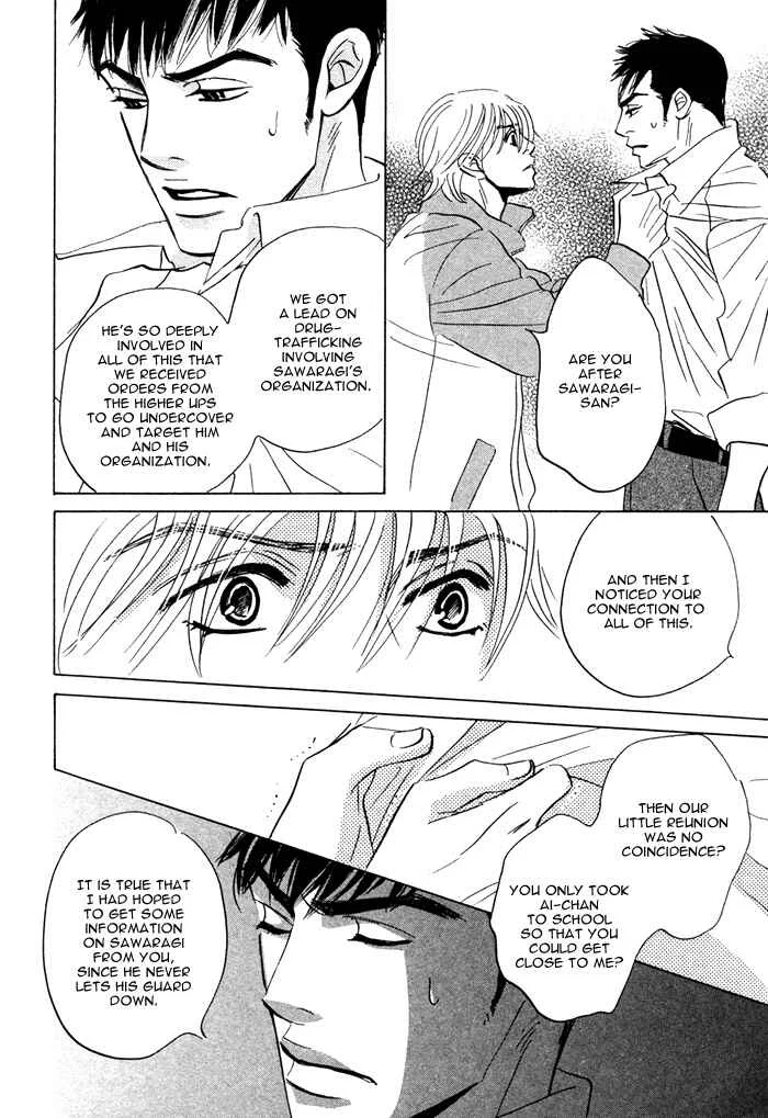 Taka ga Koi Daro Chapter 4 - Page 28