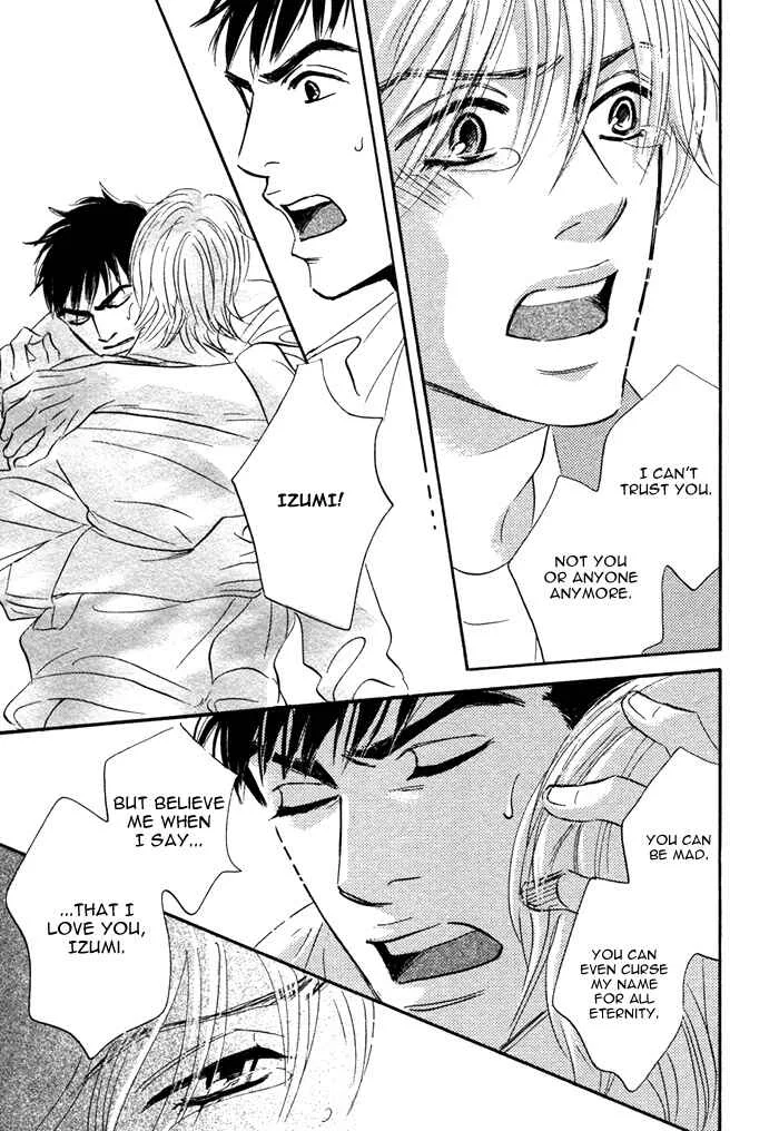 Taka ga Koi Daro Chapter 4 - Page 31