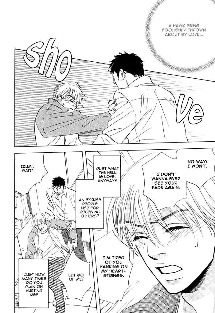 Taka ga Koi Daro Chapter 4 - Page 32