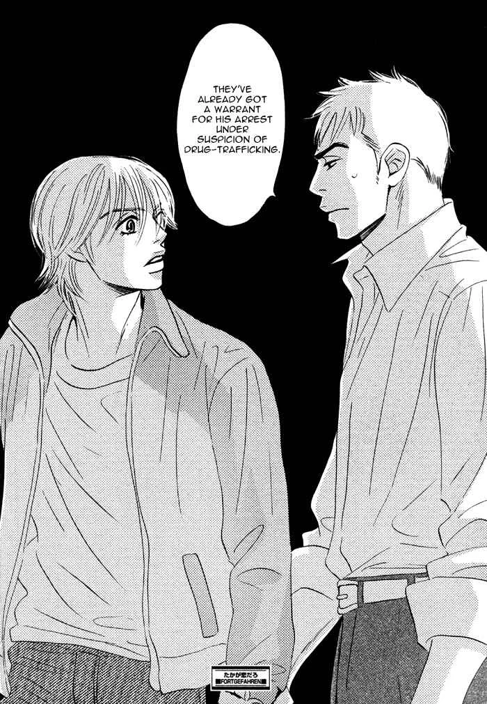 Taka ga Koi Daro Chapter 4 - Page 34