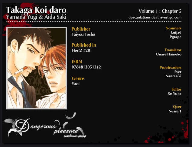 Taka ga Koi Daro Chapter 5 - Page 3