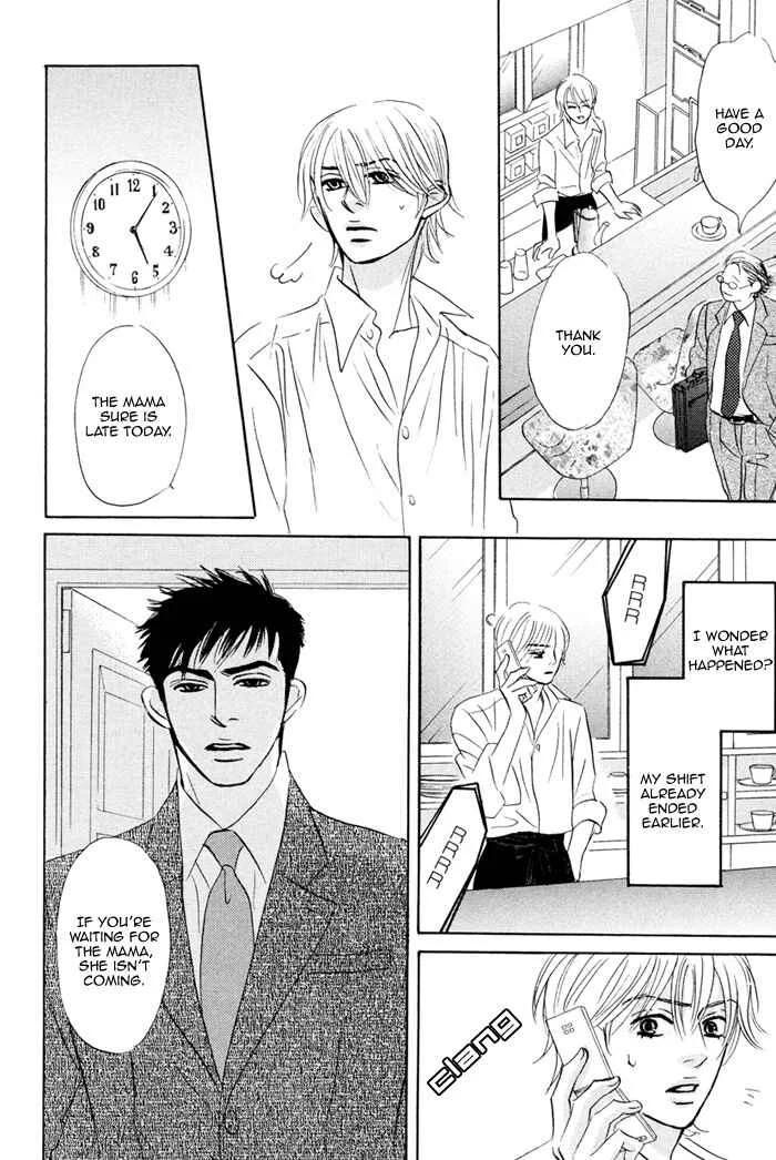 Taka ga Koi Daro Chapter 5 - Page 7