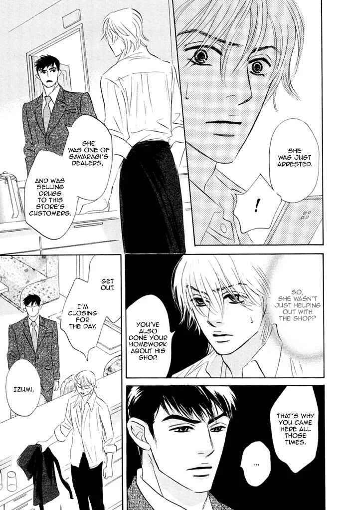 Taka ga Koi Daro Chapter 5 - Page 8