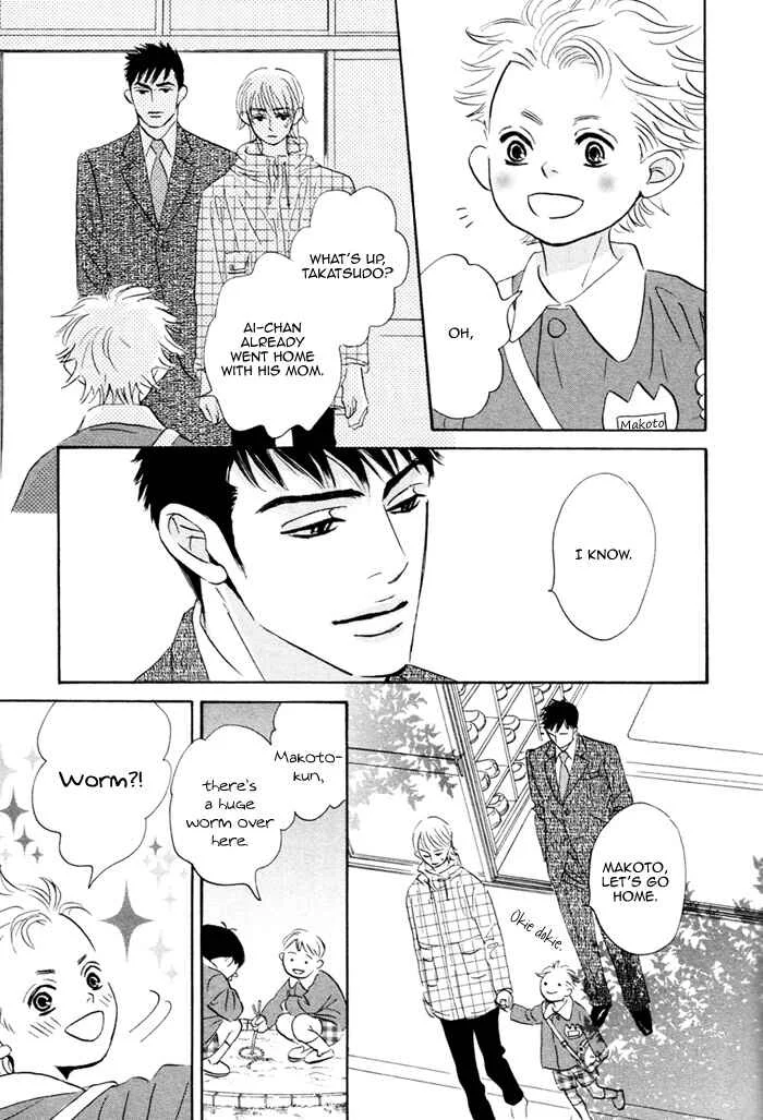 Taka ga Koi Daro Chapter 5 - Page 10