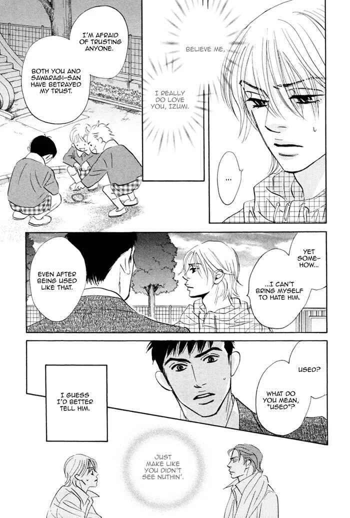 Taka ga Koi Daro Chapter 5 - Page 12