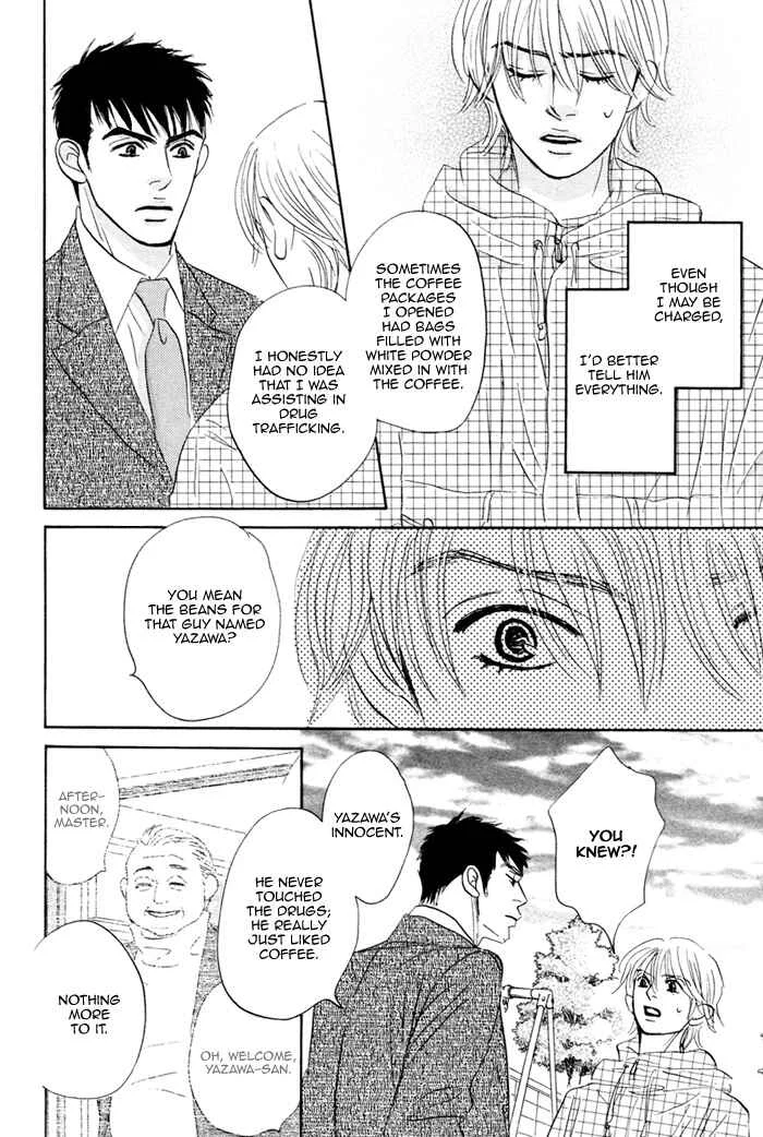 Taka ga Koi Daro Chapter 5 - Page 13