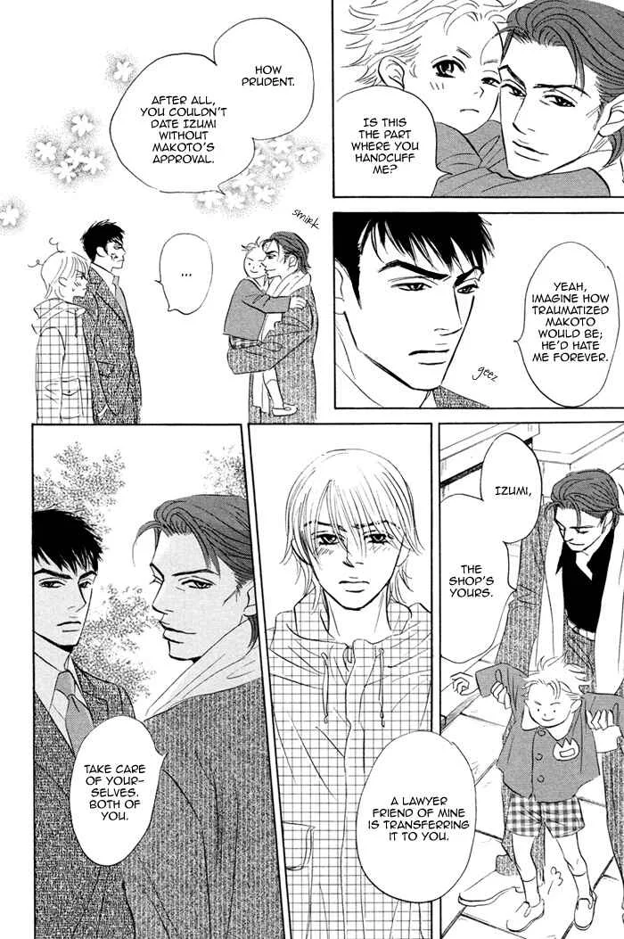 Taka ga Koi Daro Chapter 5 - Page 21