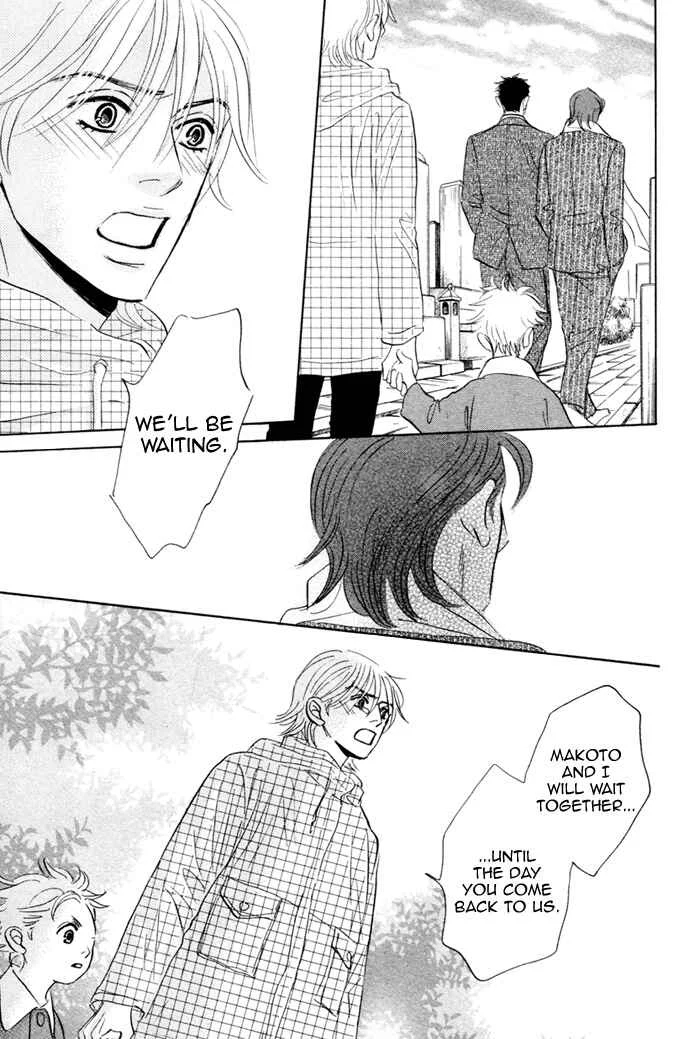 Taka ga Koi Daro Chapter 5 - Page 22