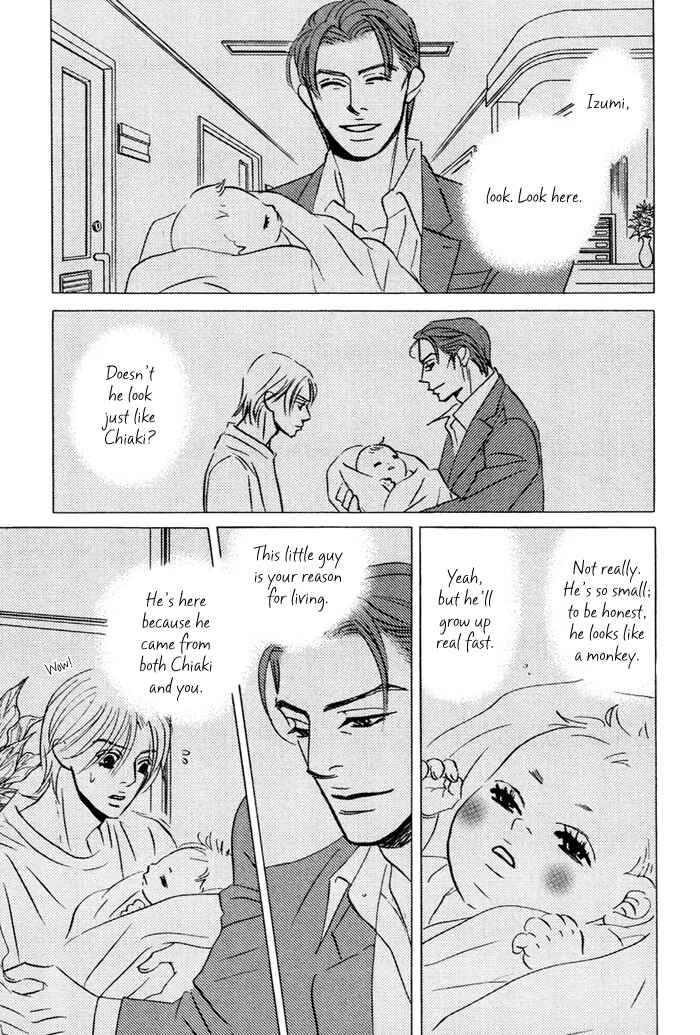 Taka ga Koi Daro Chapter 5 - Page 24