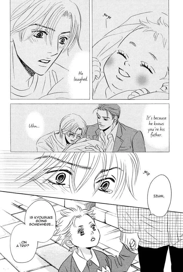 Taka ga Koi Daro Chapter 5 - Page 25