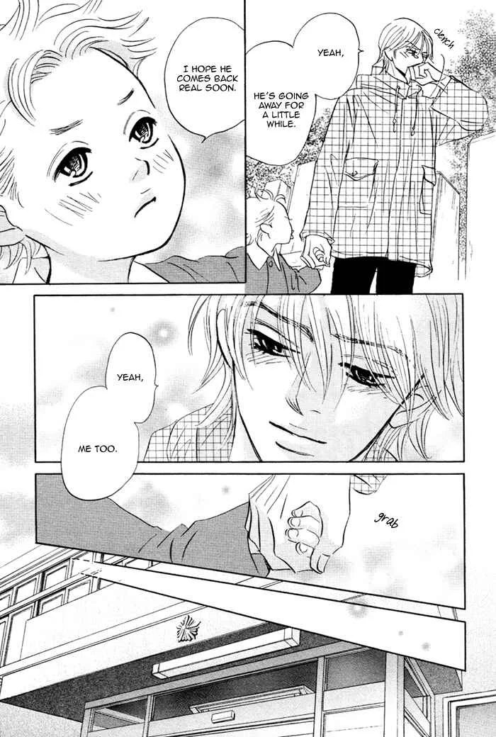 Taka ga Koi Daro Chapter 5 - Page 26