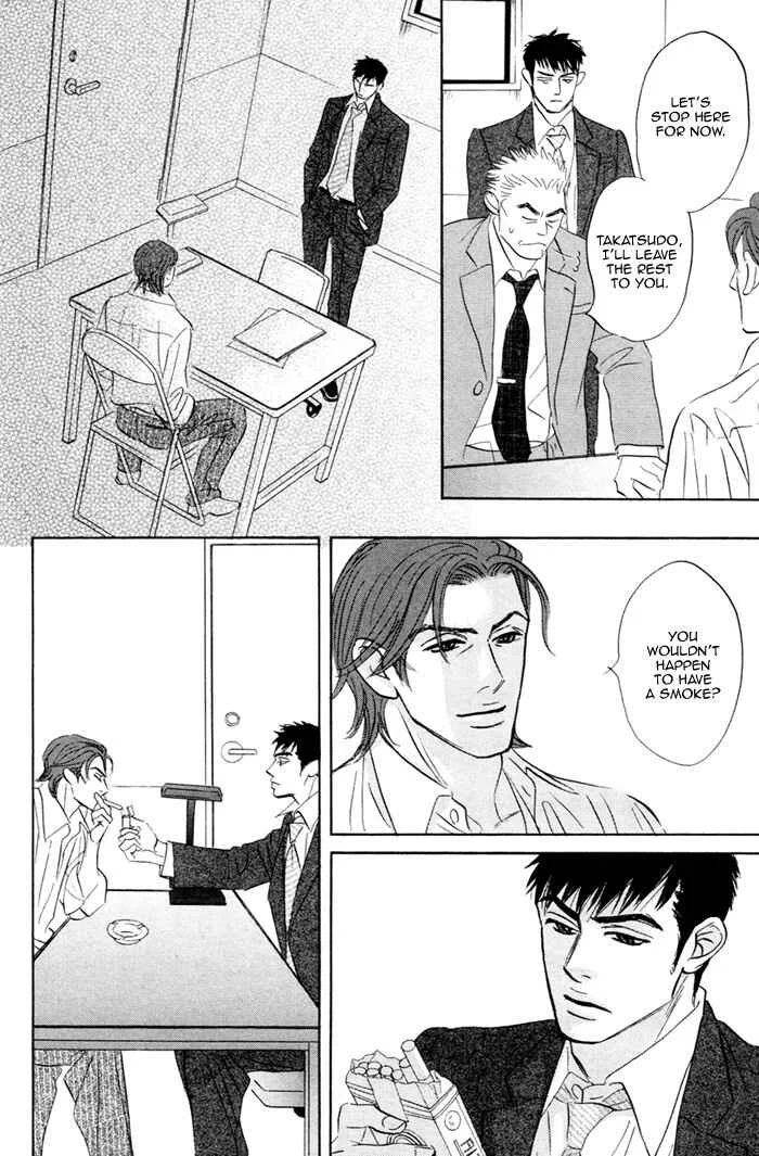 Taka ga Koi Daro Chapter 5 - Page 27