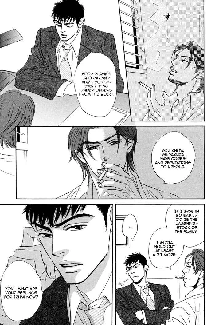 Taka ga Koi Daro Chapter 5 - Page 28