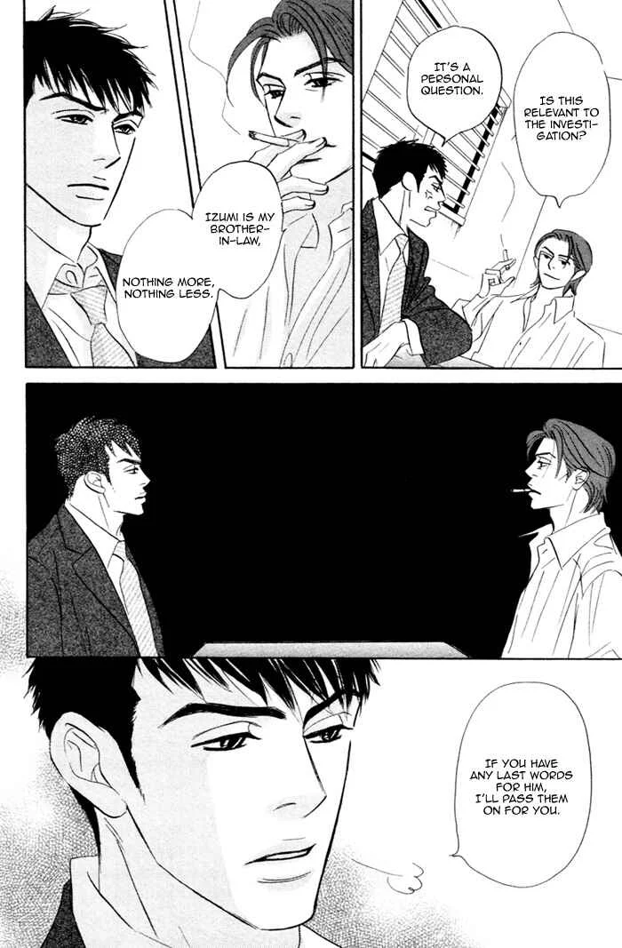 Taka ga Koi Daro Chapter 5 - Page 29
