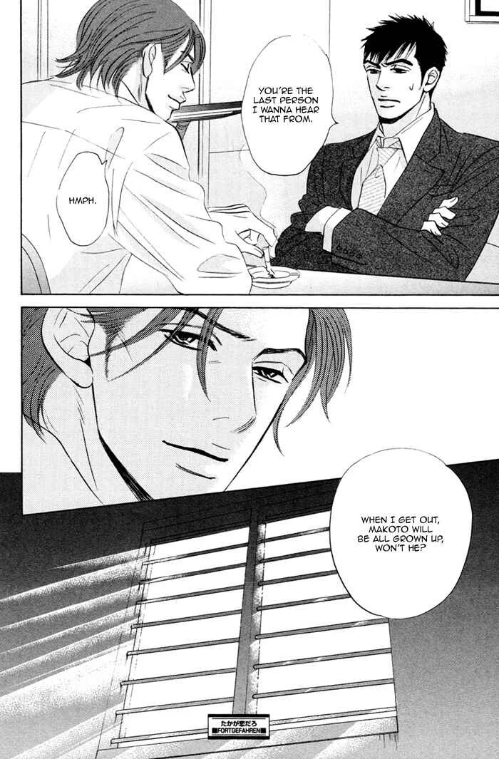 Taka ga Koi Daro Chapter 5 - Page 31