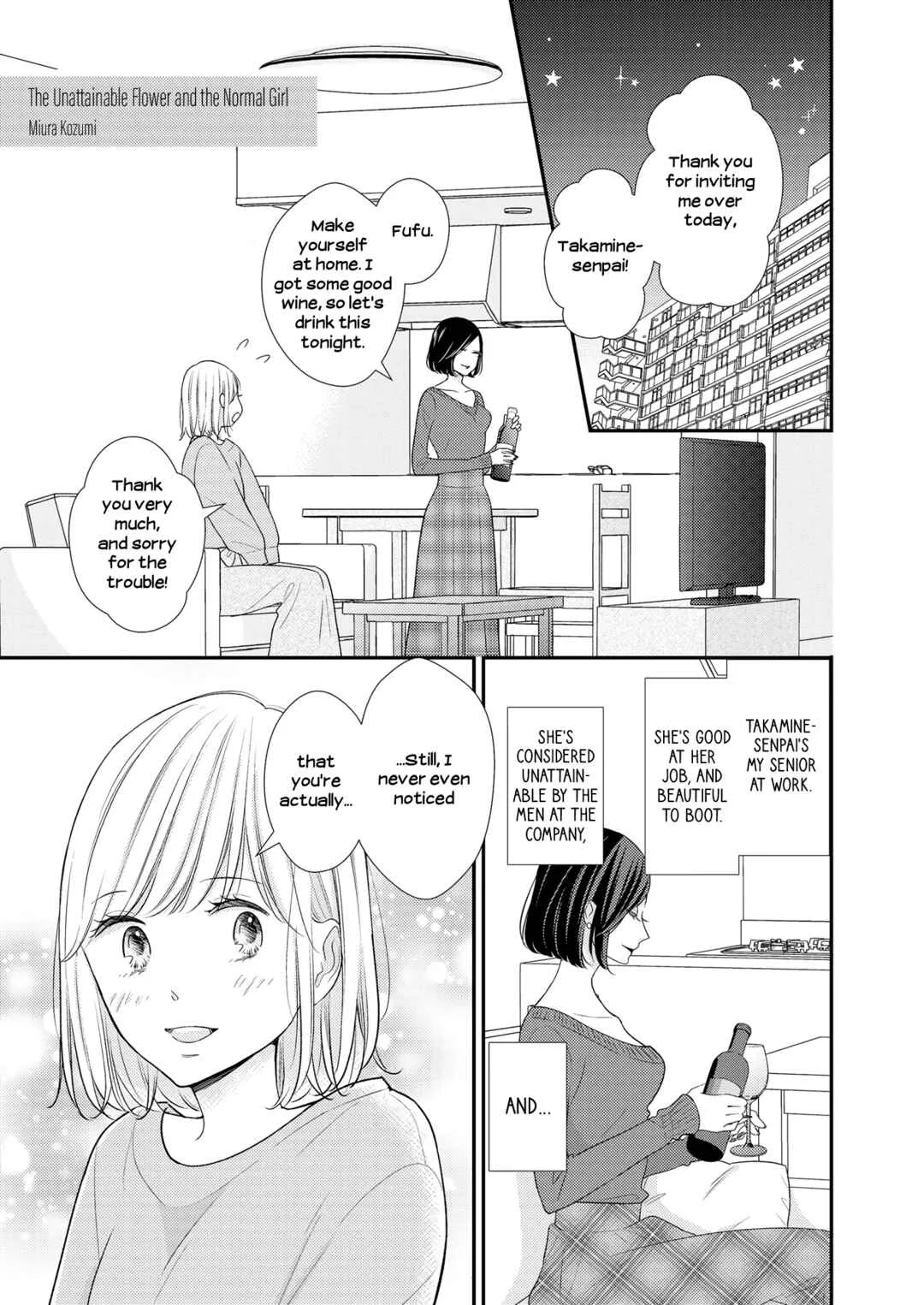 Takane no Hana to Futsuu no Ko Chapter 1 - Page 1