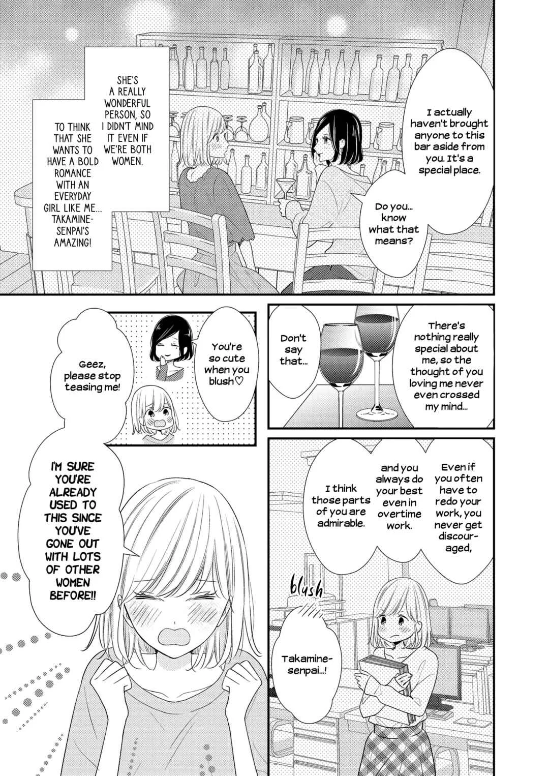 Takane no Hana to Futsuu no Ko Chapter 1 - Page 3