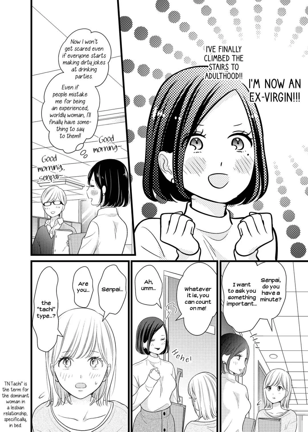 Takane no Hana to Futsuu no Ko Chapter 2 - Page 2