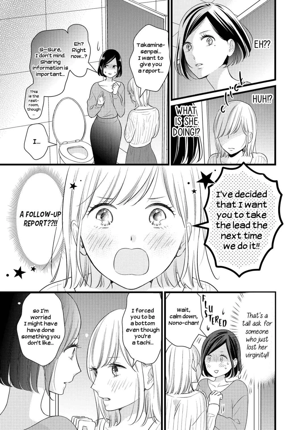 Takane no Hana to Futsuu no Ko Chapter 2 - Page 7